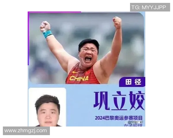 中国体育明星身高排行榜揭晓高个子运动员的风采与成就分析