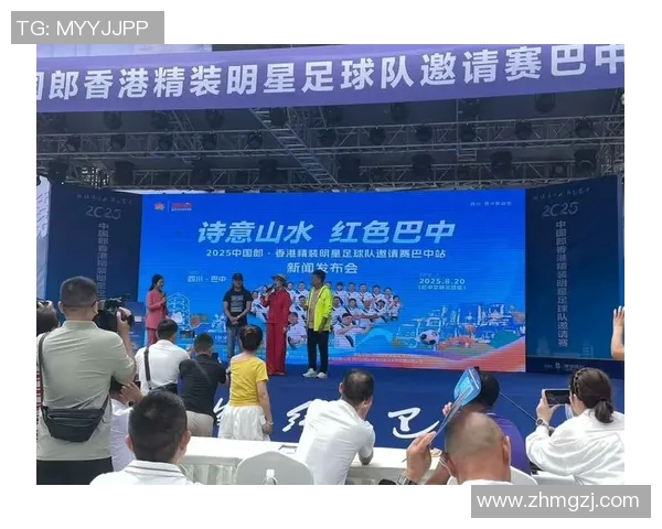 小米手机助力足球明星展现风采与激情的完美结合